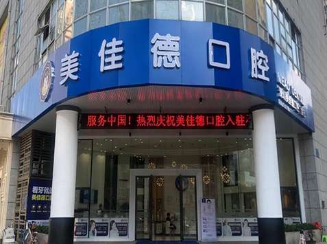 深圳十大最佳口腔醫(yī)院2024版！可信賴(lài)機(jī)構(gòu)，性?xún)r(jià)比高！