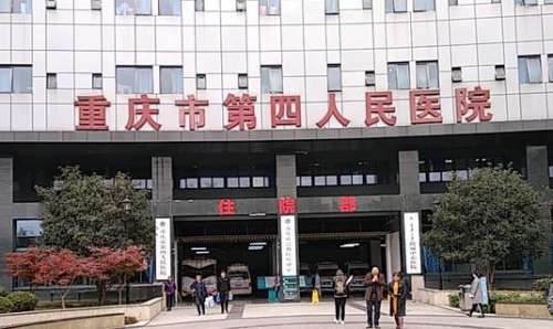 重慶渝中區(qū)整形醫(yī)院哪家好？精選五家，口碑、技術實力靠譜！