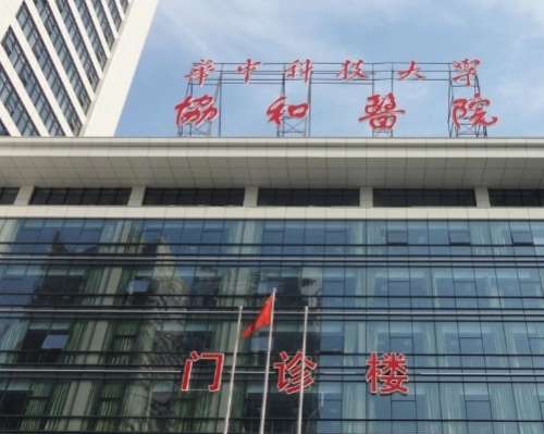 武漢割雙眼皮哪個(gè)醫(yī)院好？前五名協(xié)和、華美、藝星等對(duì)抗！