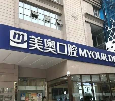 西安牙科醫(yī)院大比拼：哪些醫(yī)院既便宜又靠譜？