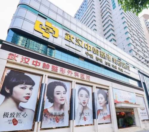 武漢中翰整形醫(yī)院地址在哪里？王金洲、李哲/隆鼻案例/價(jià)格表很全面！