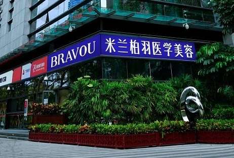 深圳米蘭柏羽醫(yī)學美容醫(yī)院怎么樣？人氣醫(yī)生、隆鼻案例及價格表測評！