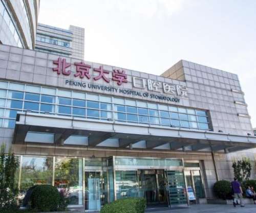 全國前四強牙科醫(yī)院推薦榜單來襲！北大口腔、上海九院強勢種草~