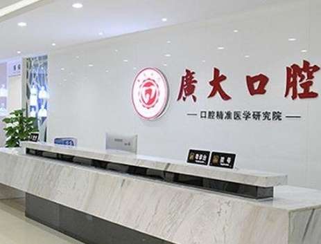 全國(guó)牙科醫(yī)院TOP榜出爐，這些醫(yī)院你選對(duì)了嗎？種植牙價(jià)格來(lái)襲！