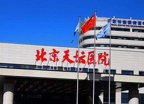 北京豐臺區(qū)整形醫(yī)院哪家好？這五家口碑與實力并存！