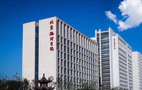 北京通州區(qū)整形醫(yī)院哪家好？最新五大整形醫(yī)院任你挑！