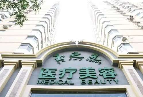 北京隆鼻哪家強(qiáng)？五大權(quán)威醫(yī)院等你來挑！