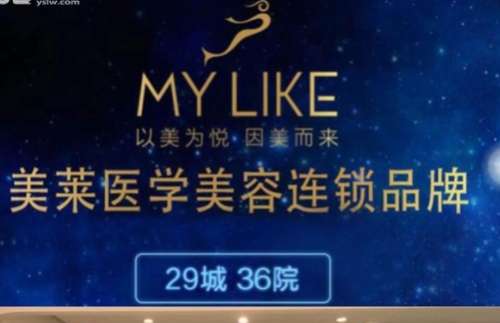 泉州美萊跟海峽哪家好？對比技術(shù)！雙眼皮案例和價格一覽！