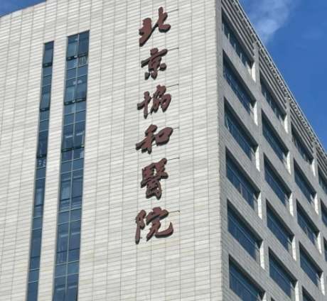 北京腹壁整形術(shù)權(quán)威醫(yī)院TOP5，三甲醫(yī)美實(shí)力不是蓋的！