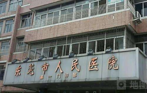 東莞第一人民醫(yī)院整形科怎么樣？醫(yī)生資料介紹_技術(shù)、口碑詳細了解