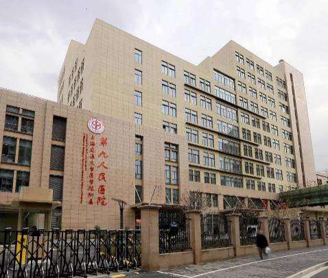 上海九院開眼角多少錢？5000到10000元！專家推薦、案例反饋！