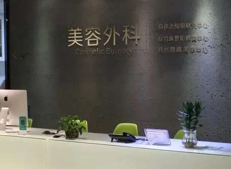 上海黃浦區(qū)抗衰除皺最佳醫(yī)院TOP5！讓你輕松告別皺紋！