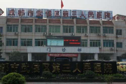 成都熱瑪吉整形醫(yī)院哪家強(qiáng)？一文帶你了解五大熱門機(jī)構(gòu)！