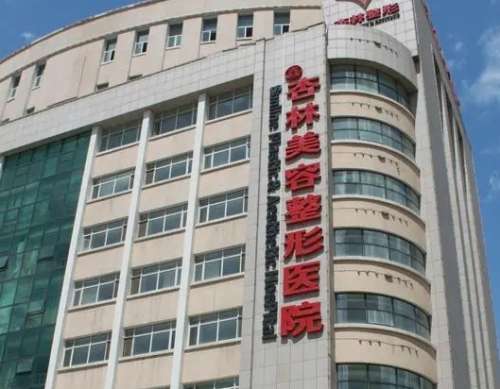 沈陽杏林整形醫(yī)院價(jià)格表2024！專家李建波、朱石江推薦！隆鼻案例可查！