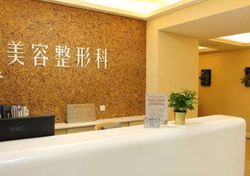 西安西美整形外科中心可靠嗎？機構資料匯總及費用信息咨詢！