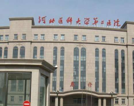 河北省二院美容科怎么樣？專家名單更新！雙眼皮案例及價格get！