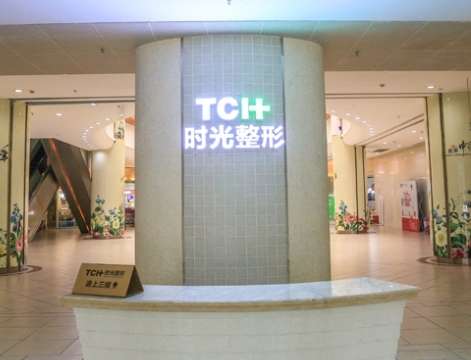 重慶做眼睛手術(shù)哪家好？雙眼皮技術(shù)前五名拿下！價(jià)格也有！