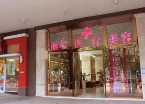 武漢美麗爾整形醫(yī)院怎么樣？寶藏醫(yī)美口碑好、價格公道！
