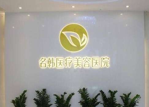 福州隆鼻醫(yī)院哪家好？專業(yè)前五重點(diǎn)關(guān)注！鼻整形價(jià)格get！