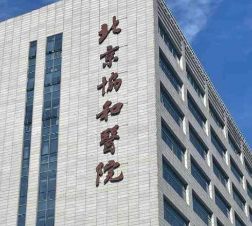 全國隆胸醫(yī)院前五列表如下！北京協(xié)和、上海九院、北京八大處等大咖云集！
