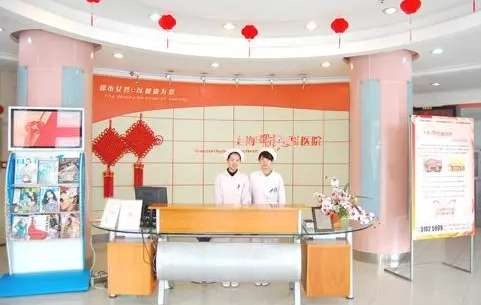 上海抗衰除皺哪家強(qiáng)？這份排名告訴你最佳選擇！