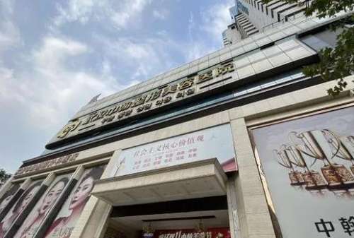 武漢中翰整形美容醫(yī)院怎么樣？價(jià)格表，醫(yī)生資料介紹及口碑分享