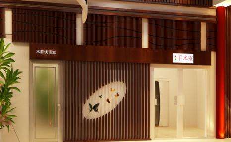 福建省立醫(yī)院整形外科技術(shù)口碑深入了解！附手術(shù)費(fèi)用表！