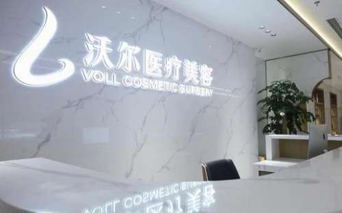 北京海淀區(qū)整形醫(yī)院哪家好？口碑爆棚的5家醫(yī)院全揭秘！