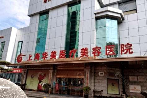 國內(nèi)隆胸手術(shù)推薦：五家醫(yī)院都是好去處，讓你安心變美！
