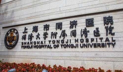上海同濟醫(yī)院整形怎么樣？價格表2024公開，附醫(yī)生名單一覽
