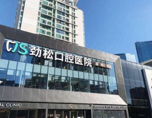北京牙科醫(yī)院排名大揭秘：前十強榜單出爐！附正畸價格
