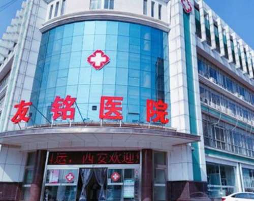 西安牙科醫(yī)院哪家好？這五家口碑爆棚、技術(shù)超群！