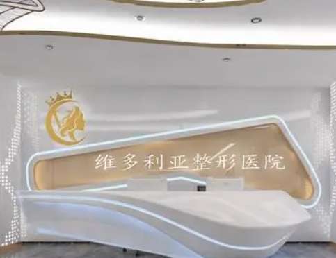 蘭州維多利亞整形醫(yī)院怎么樣？正規(guī)醫(yī)美專家盤點(diǎn)！眼綜合案例及價(jià)格分享！