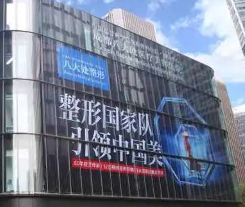 成都醫(yī)美醫(yī)院推薦！前十名2024！醫(yī)美十強全面揭曉！