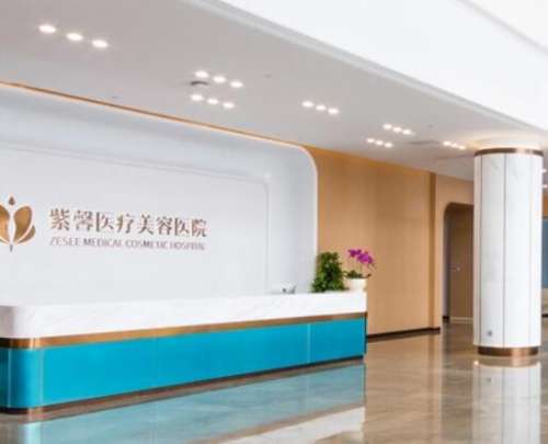 廣州紫馨醫(yī)療美容醫(yī)院價格價目表2024全新來襲！附隆胸案例/口碑醫(yī)生