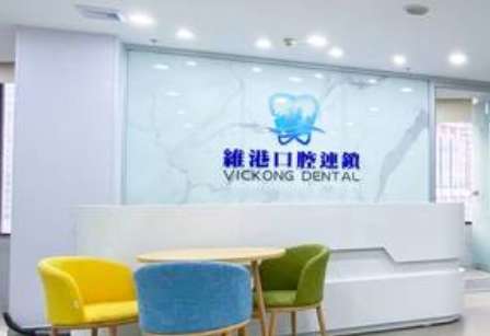 深圳維港口腔牙齒矯正怎么樣？包括了金屬托槽矯正，陶瓷托槽矯正，隱形矯正