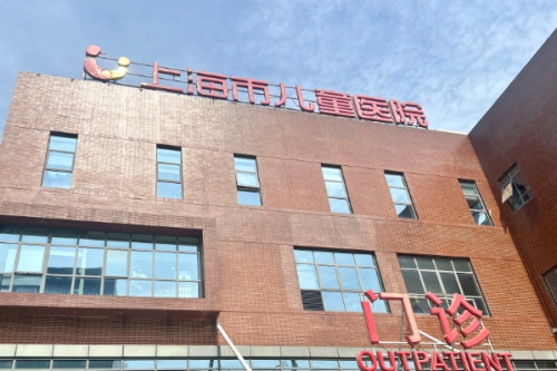 上海市兒童醫(yī)院牙科怎么樣,醫(yī)院地址&預約掛號攻略