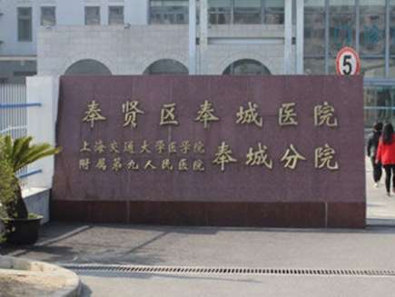 上海奉城醫(yī)院做雙眼皮怎么樣？能夠根據(jù)每位求美者的眼部狀態(tài)來(lái)提供合適的操作手法