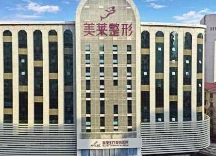 天津美萊假體隆胸怎么樣？引進(jìn)了許多正規(guī)的假體品牌來輔助醫(yī)生進(jìn)行相關(guān)的手術(shù)