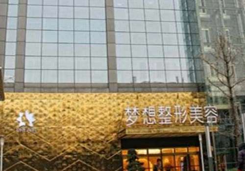昆明夢(mèng)想醫(yī)療美容醫(yī)院吸脂怎么樣？在吸脂手術(shù)方面有著一定的優(yōu)勢(shì)