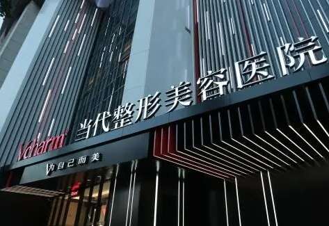 重慶醫(yī)美隆鼻醫(yī)院排名！重慶華美整形醫(yī)院作為一家大型的連鎖機(jī)構(gòu)