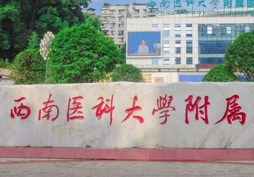 重慶醫(yī)美下頜骨醫(yī)院排名，希望可以給朋友們帶來好的參考。