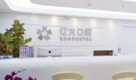 上海比較好的牙科醫(yī)院排名！已經(jīng)組建了一支實力比較強的醫(yī)生團(tuán)隊