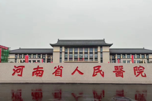 河南省人民醫(yī)院頸部除皺怎么樣?翟弘峰|張棟益|侴海燕醫(yī)生技術(shù)風(fēng)格