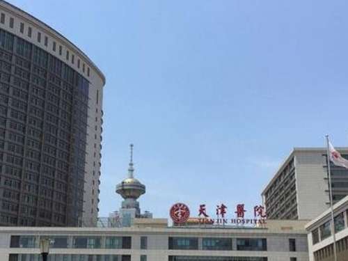 天津市天津醫(yī)院整形科怎么樣？能夠為大家?guī)砀氈碌姆眨鞣N高難度以及常規(guī)的整形手術都是可以操作