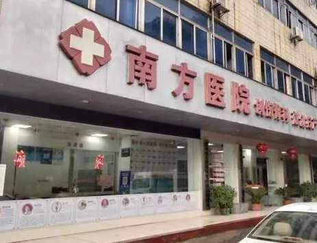 廣州南方醫(yī)院整形吸脂怎么樣？多年以來購進(jìn)了很多吸脂設(shè)備來輔助醫(yī)生進(jìn)行相關(guān)的診療