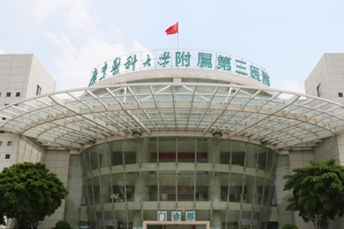 廣州醫(yī)科大學(xué)附屬第三醫(yī)院眼部去皺多少錢?廖農(nóng)醫(yī)生技術(shù)評(píng)測(cè)