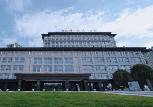重醫(yī)附一院做雙眼皮怎么樣？醫(yī)院組建了一支實力雄厚醫(yī)生隊伍
