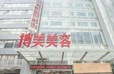 昆明博美醫(yī)療美容門診部怎么樣？在多座城市建立了多家分支機(jī)構(gòu)