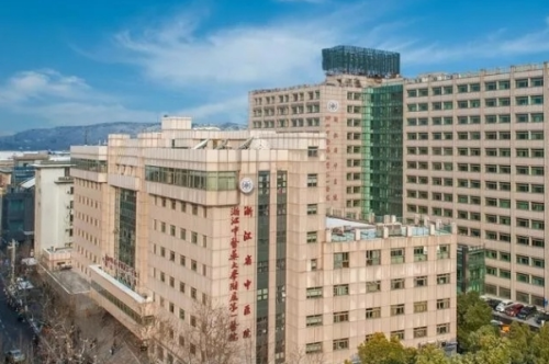 浙江省中醫(yī)院牙科收費價目表,醫(yī)院地址&預(yù)約掛號流程